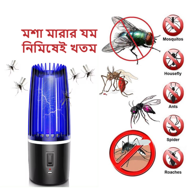 JZ Portable 2 in 1 USB Rechargeable Household Ultrasonic UV light Electric Shock LED Mosquito killer Lamp for Indoor