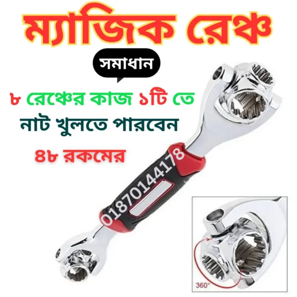 48-in-1 Socket Wrench, Multifunction Stainless Steel Spanner Works with Spline Bolts 360 Degree Rotating Spanner (Red and Black)