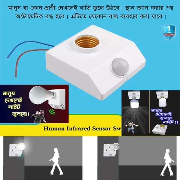 Motion Body Sensor Holder